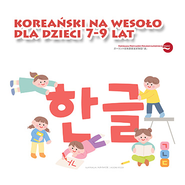 Japoński na wesoło